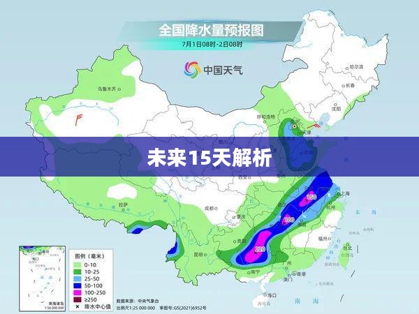 湖北沙洋未来15天天气预报解析