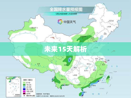 湖北沙洋未来15天天气预报解析