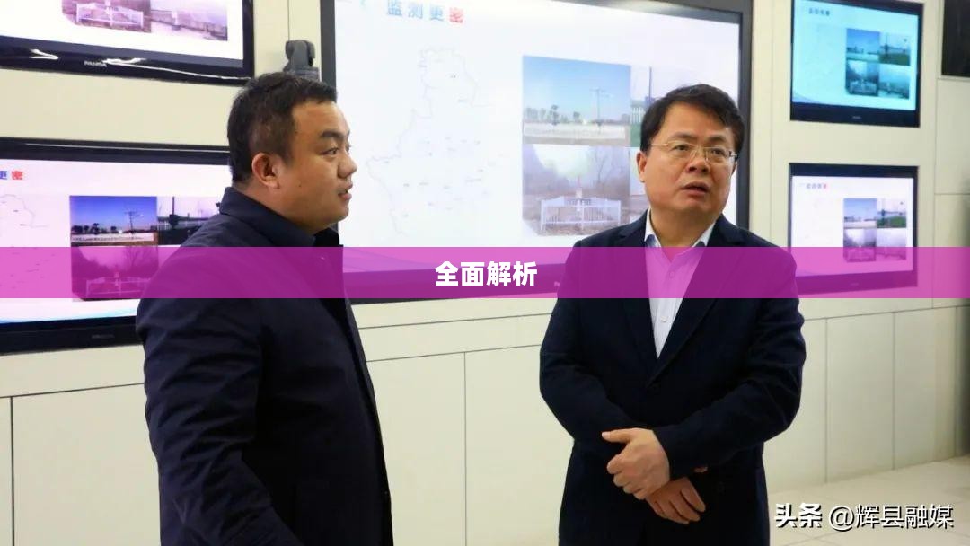 辉县天气预报全面解析