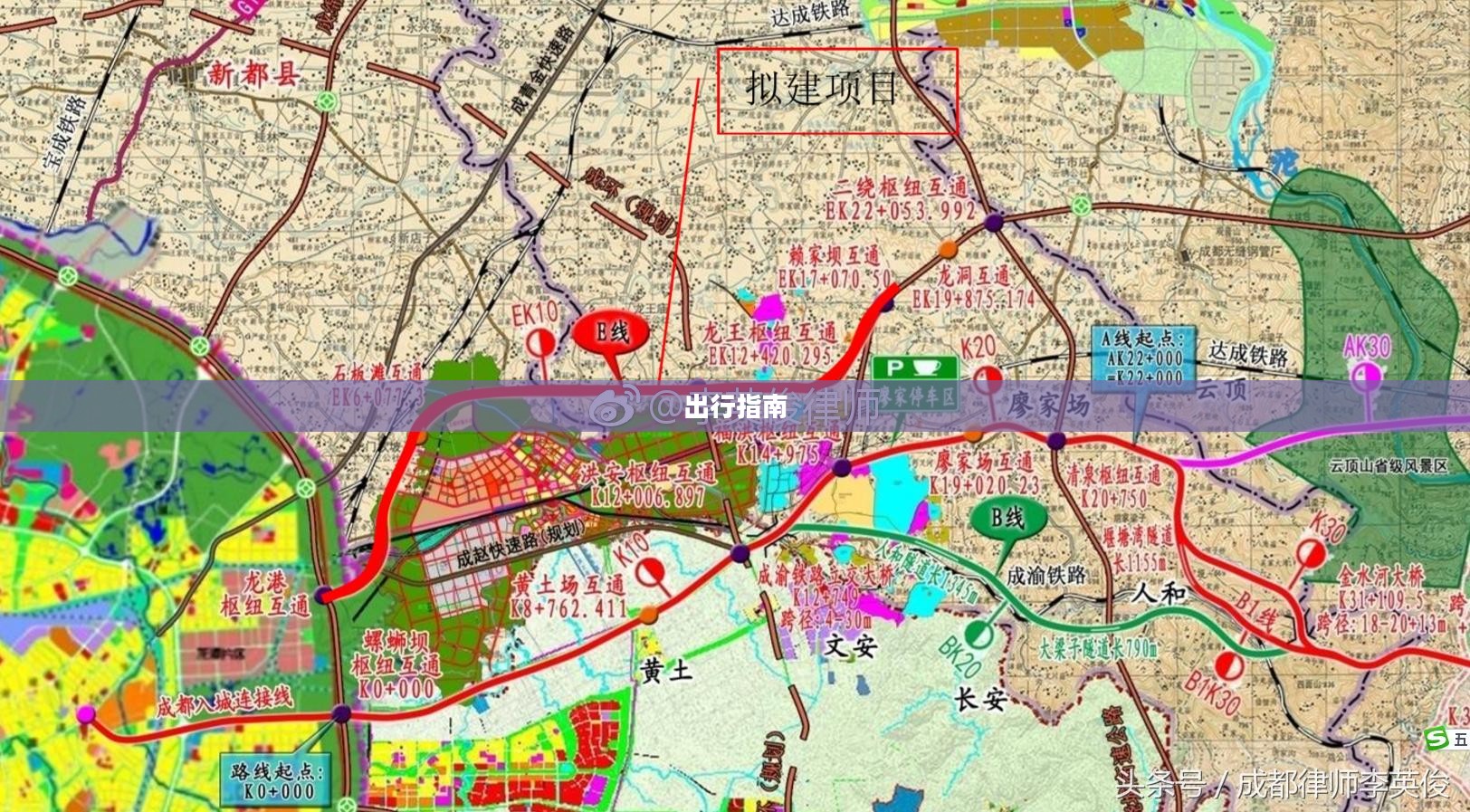 成巴高速天气预报与出行指南 成巴高速天气预报与出行指南