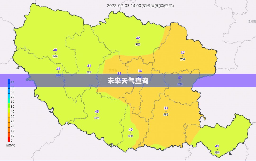 淅川县未来15天天气预报查询，预知天气变化，掌握生活节奏
