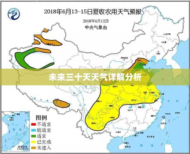 海伦市未来三十天天气预报详解分析