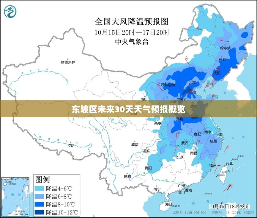 东坡区未来30天天气预报概览