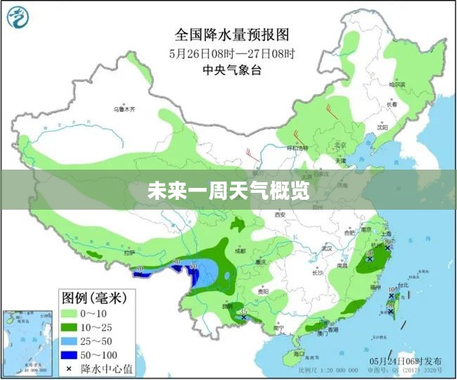 合肥未来一周天气预报概览