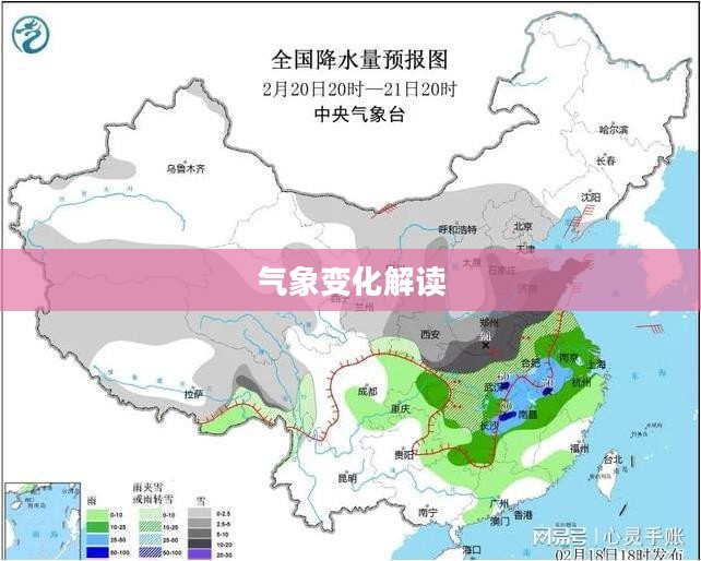 安陆天气预报详解，气象变化解读，为您生活增添色彩