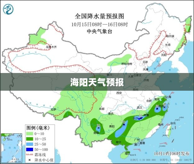 海阳未来一月天气预报全面解析