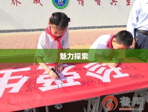 利津陈庄天气的多样性与魅力探索