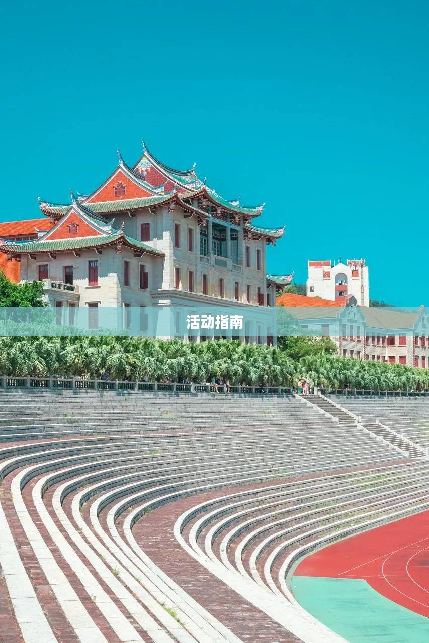 三亚未来三天天气预报与活动指南