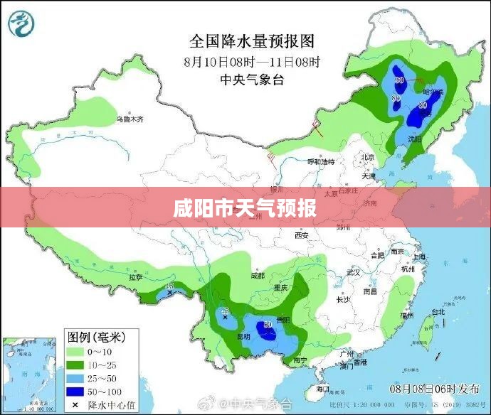 咸阳市未来60天天气预报详细解析 咸阳市未来60天天气预报详细解析