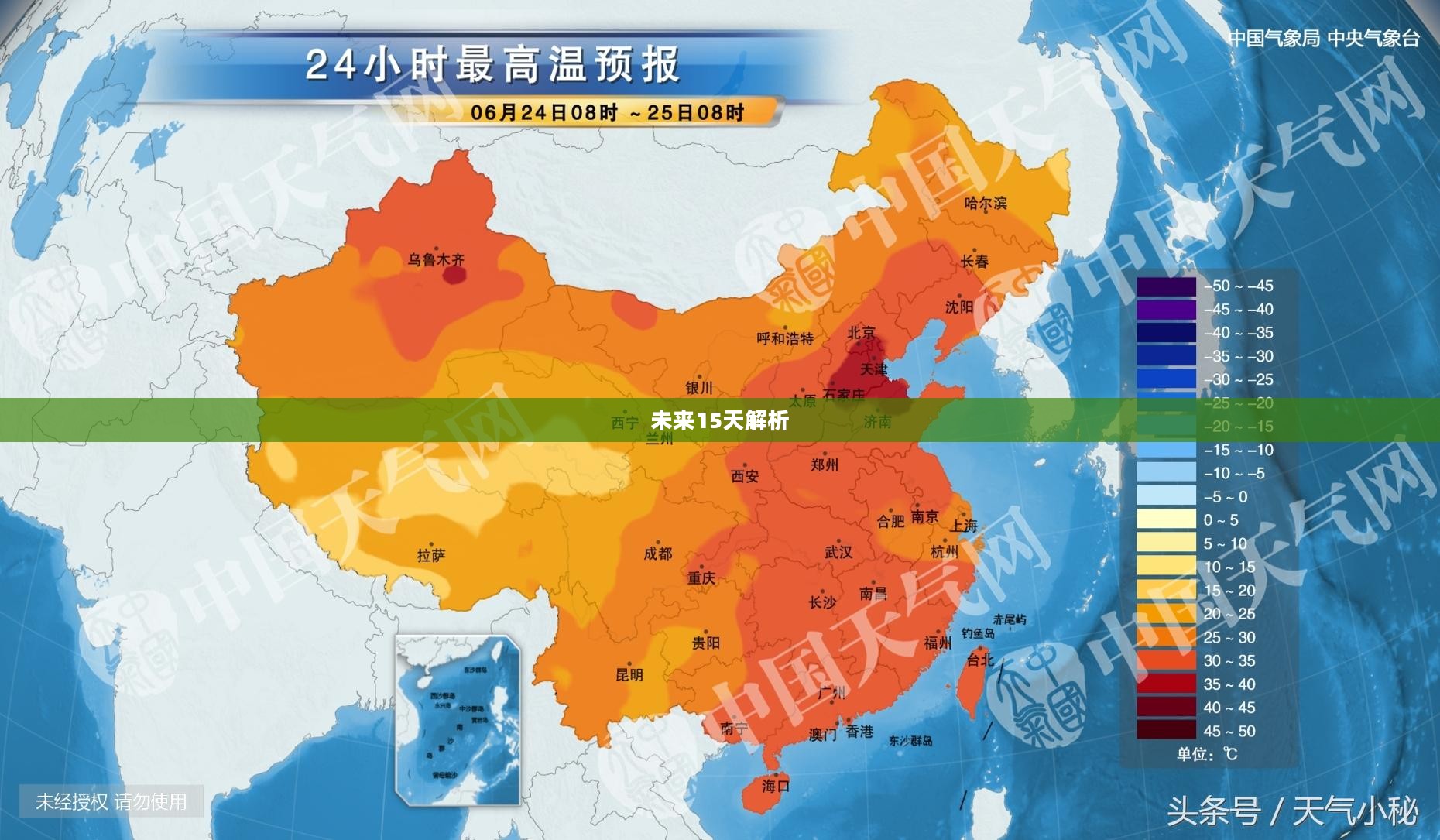 沈阳未来15天天气预报解析