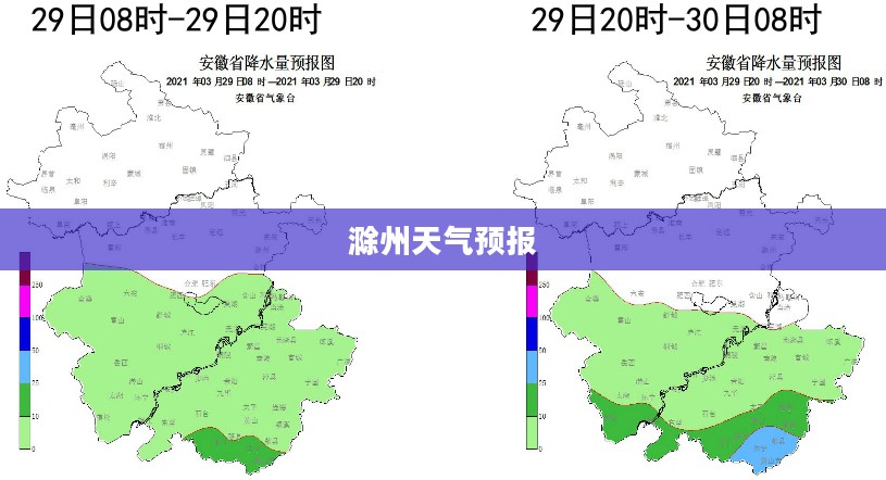 滁州天气预报，一周天气及未来三十天趋势分析