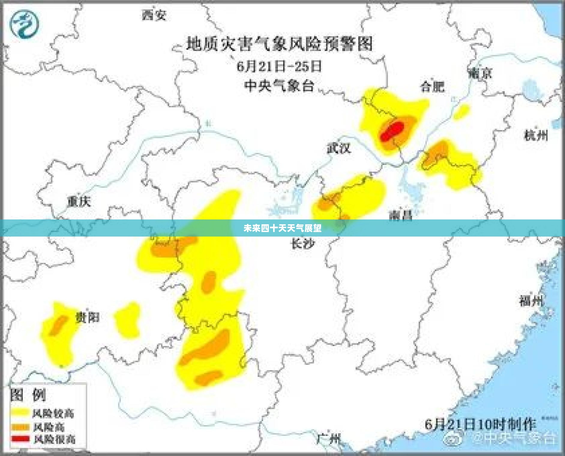 衡阳县未来四十天天气展望