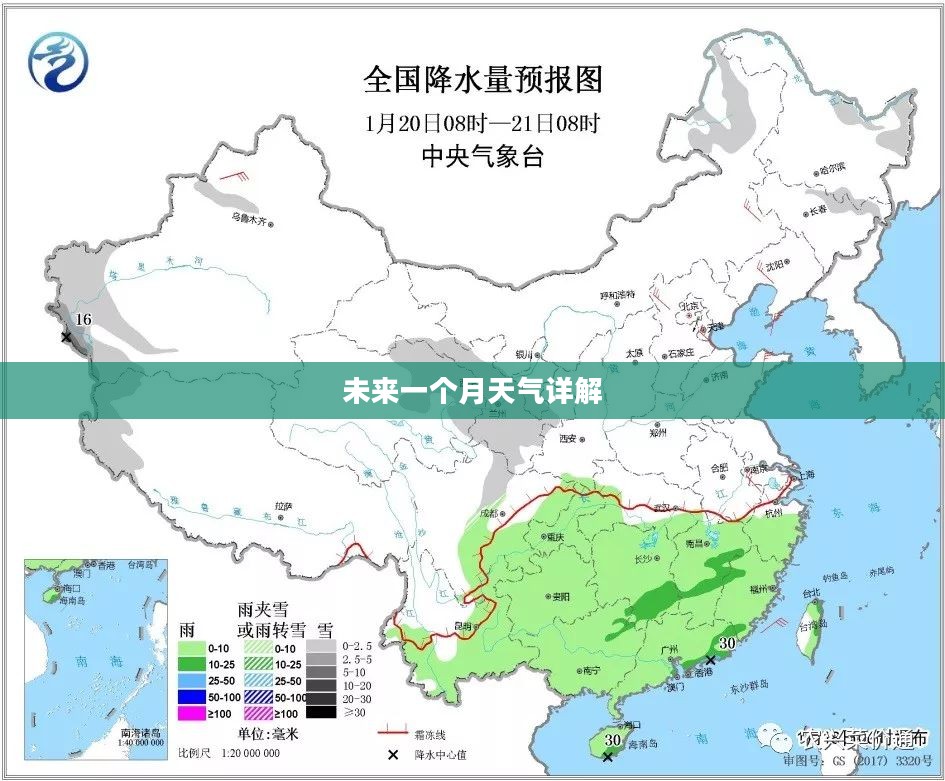 西安市未来一个月天气预报详解