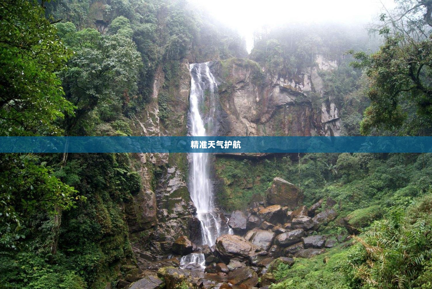 金平马鞍底天气预报，为您的出行提供精准天气护航