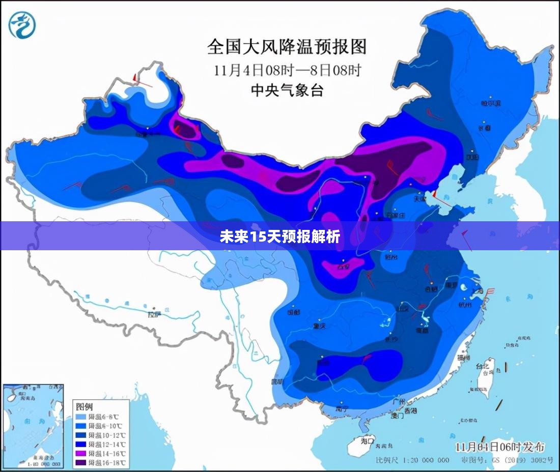 邯郸未来15天天气预报解析