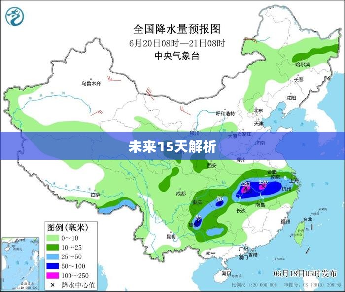鞍山市未来15天天气预报解析