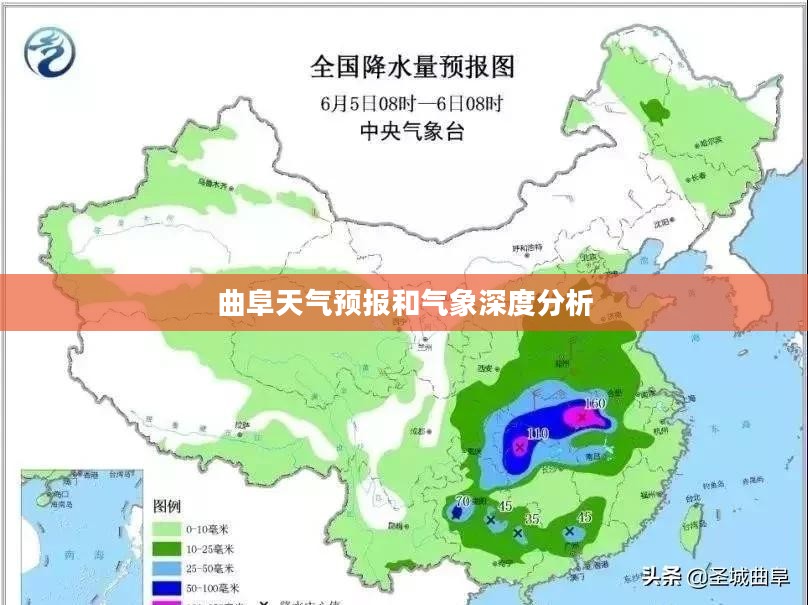 曲阜天气预报和气象深度分析