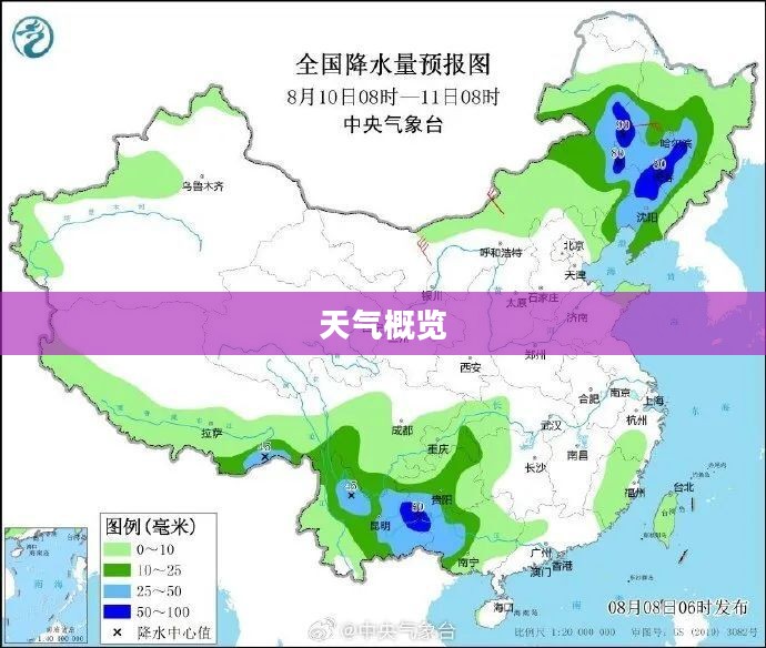 安陆未来7天天气预报概览