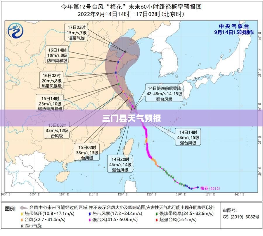 三门县未来15天天气预报及详细分析 三门县未来15天天气预报及详细分析