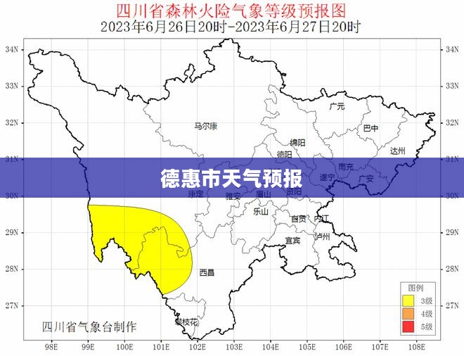 德惠市未来15天天气预报及详细分析
