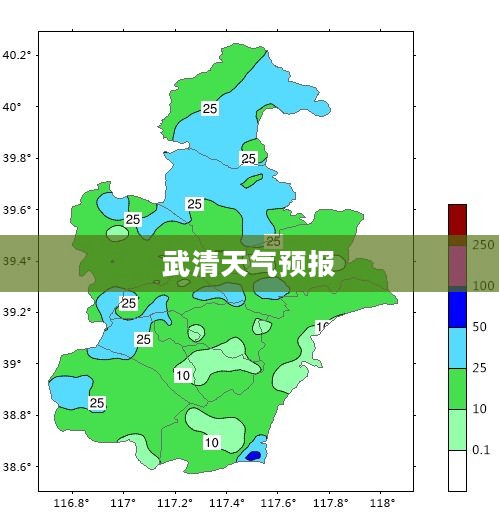 武清未来15天天气预报详解