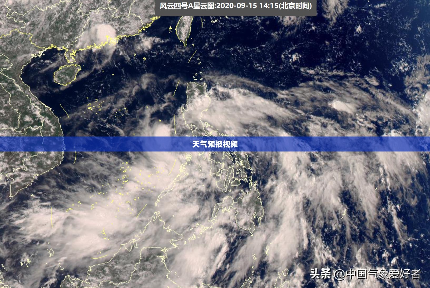 海南台风最新动态,天气预报视频助你安全出行 海南台风最新动态,天气预报视频助你安全出行