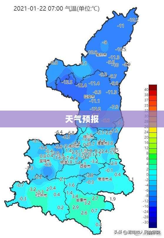 未来90天天气预报,气象变化洞悉,为生活精心预备 未来90天天气预报,气象变化洞悉,为生活精心预备