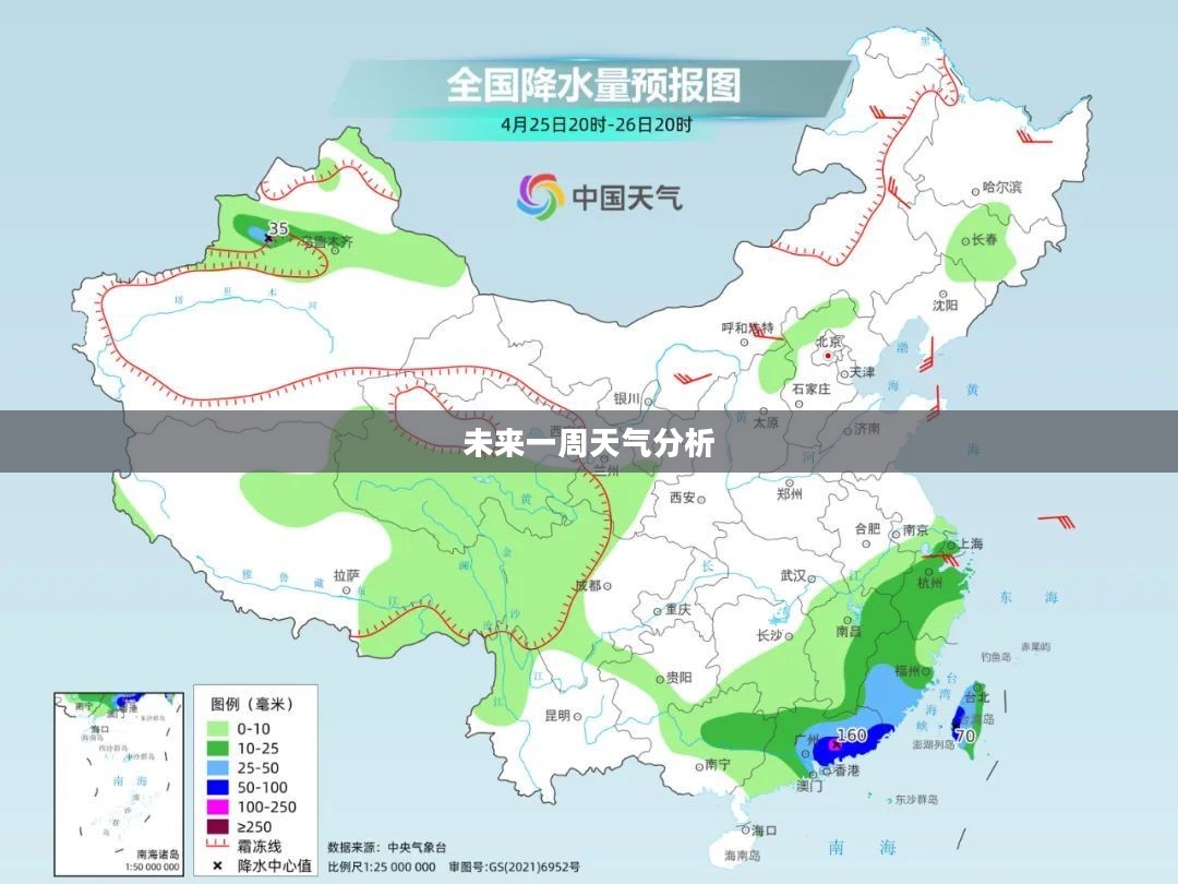 南宁宾阳未来一周天气预报分析