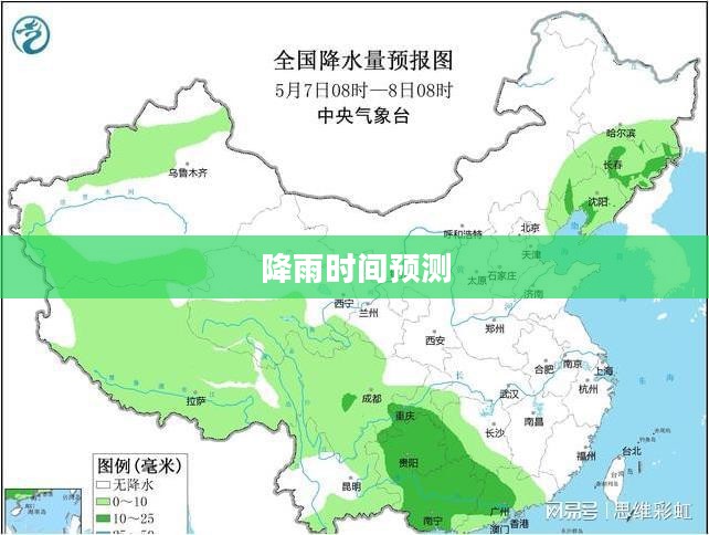 晋城明天天气预报及降雨时间预测
