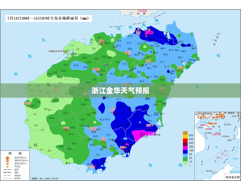 浙江金华未来15天天气预报详解