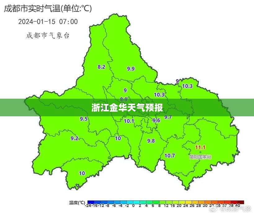 浙江金华未来15天天气预报详解