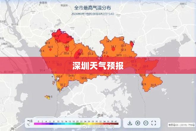 深圳天气预报及宝安区天气深度解析 深圳天气预报及宝安区天气深度解析