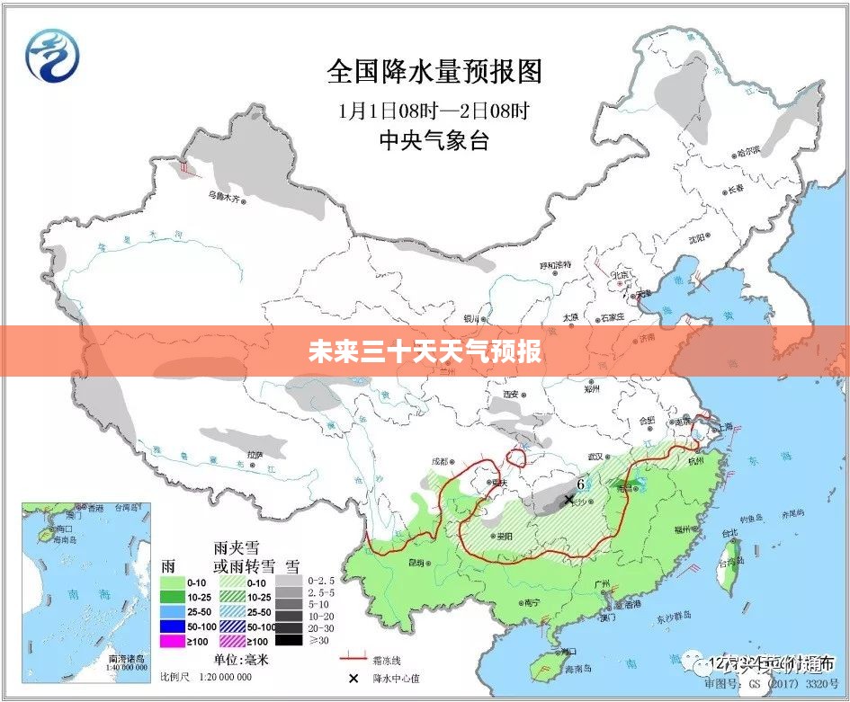 湖南湘潭未来三十天天气预报概览