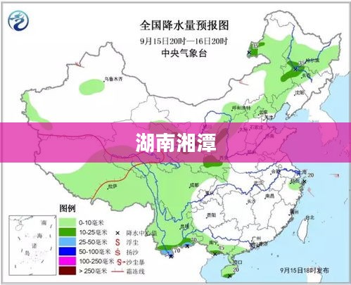 湖南湘潭未来三十天天气预报概览 湖南湘潭未来三十天天气预报概览