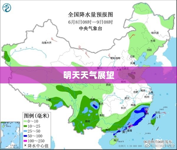 青海明天天气预报展望 青海明天天气预报展望