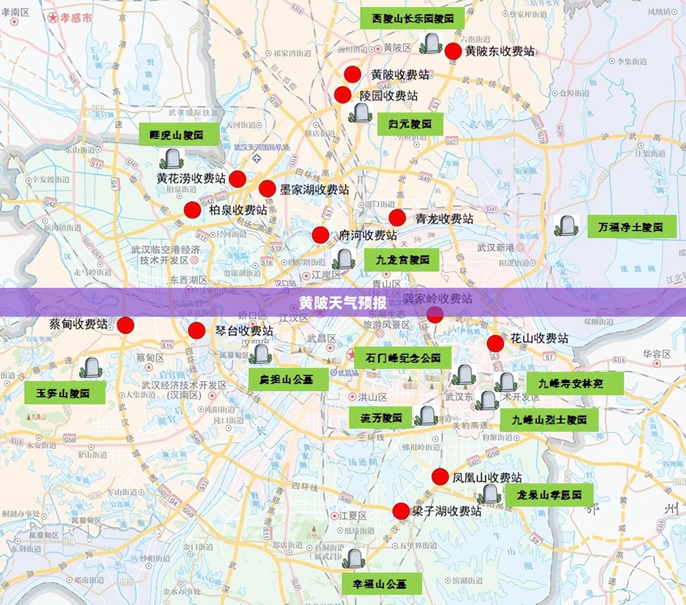 黄陂未来24小时天气预报详解 黄陂未来24小时天气预报详解