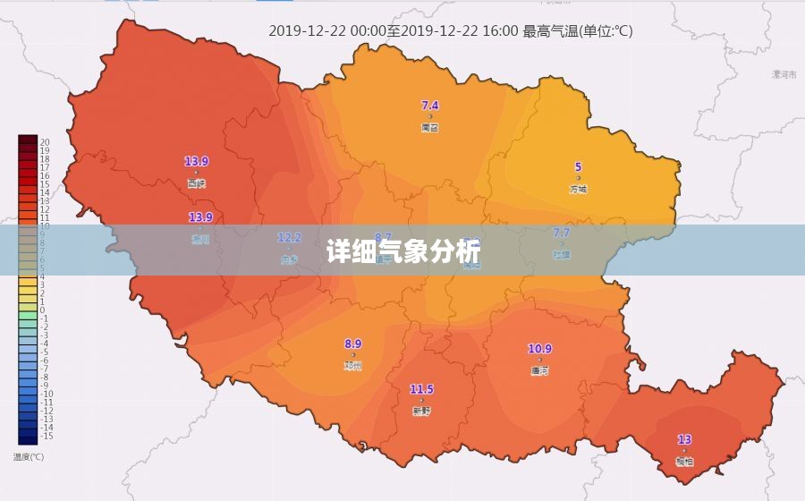 南阳未来15天天气预报及详细气象分析