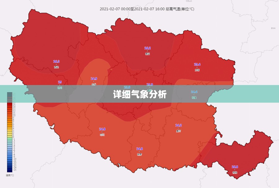 南阳未来15天天气预报及详细气象分析