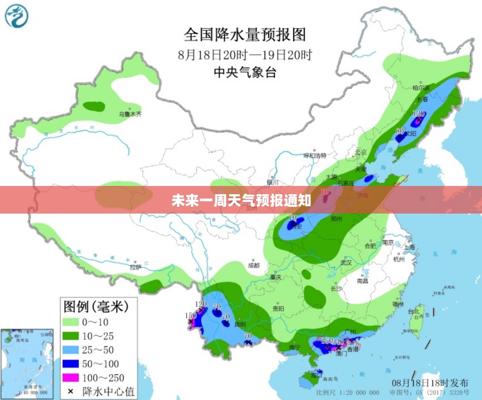 招远市未来一周天气预报详解及最新天气预报通知