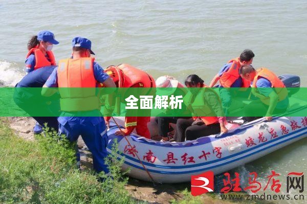汝南县天气预报全面解析