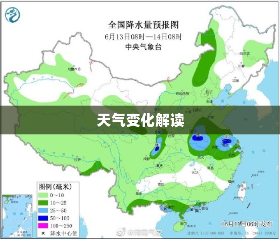 盐城市响水天气预报详解，解读天气变化，轻松掌握生活节奏