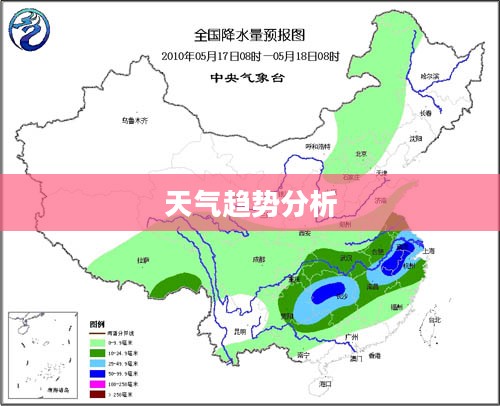 大竹天气预报,最新气象信息及天气趋势分析 大竹天气预报,最新气象信息及天气趋势分析
