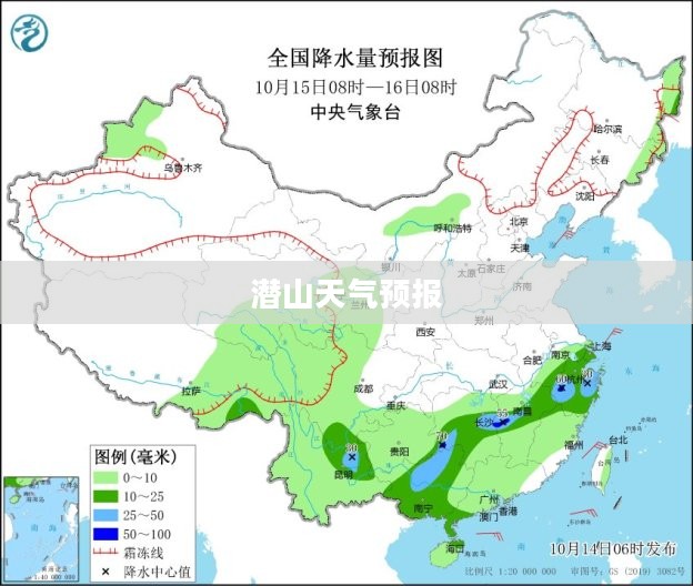 潜山未来一周及十五天天气预报详细解析 潜山未来一周及十五天天气预报详细解析