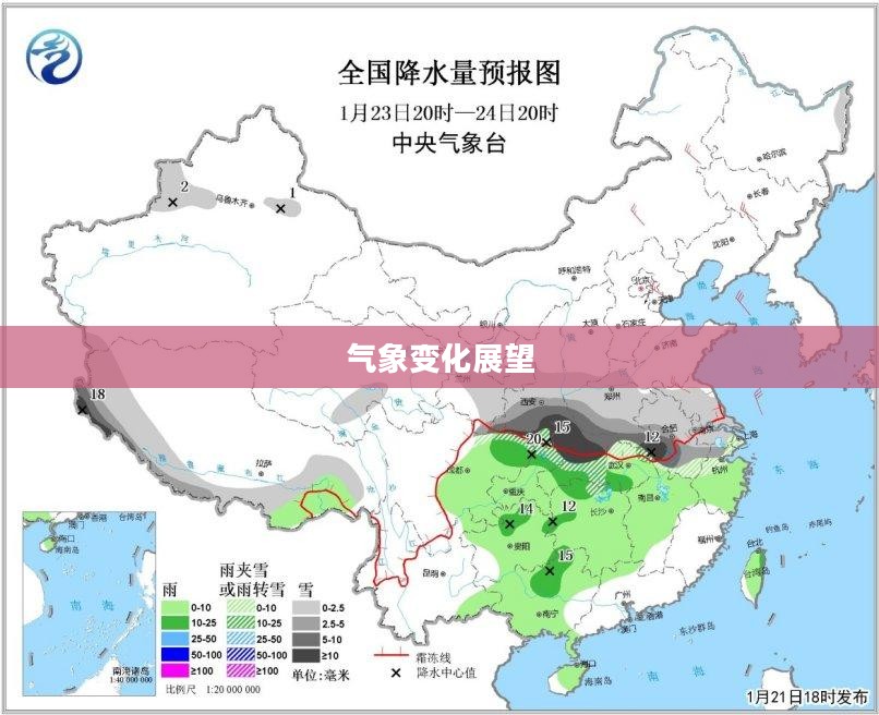 过去一周天气回顾,气象变化与展望 过去一周天气回顾,气象变化与展望