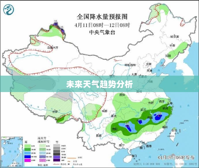 济南长清未来15天天气展望及趋势分析