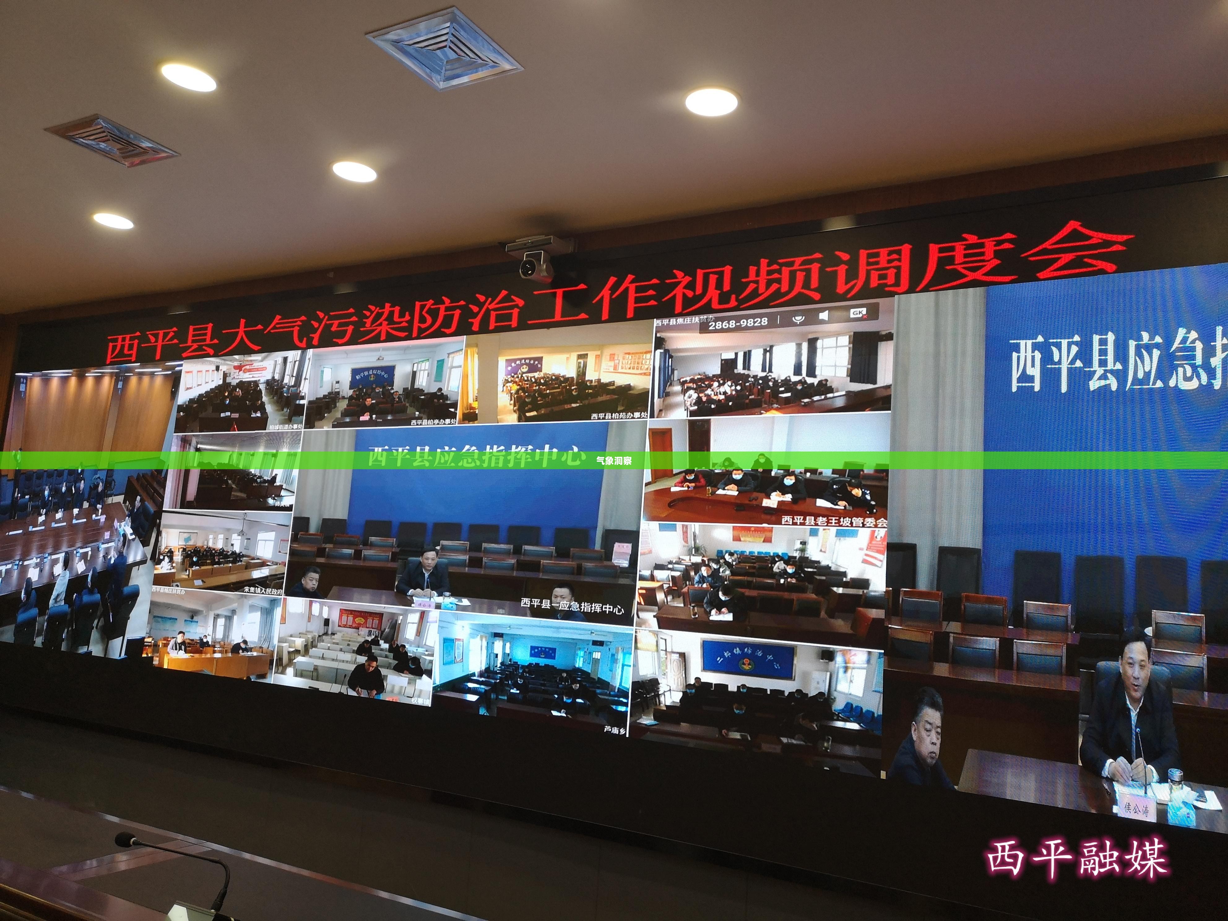 驻马店未来三十天天气预报气象洞察 驻马店未来三十天天气预报气象洞察