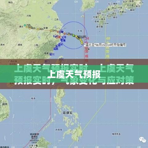 上虞未来四十天天气预报与气象深度解析