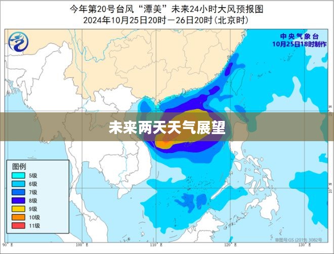 广西北海未来两天天气预报展望