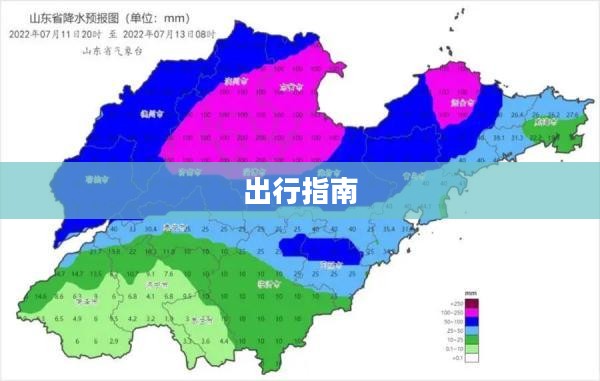 明日德州天气预报与出行指南