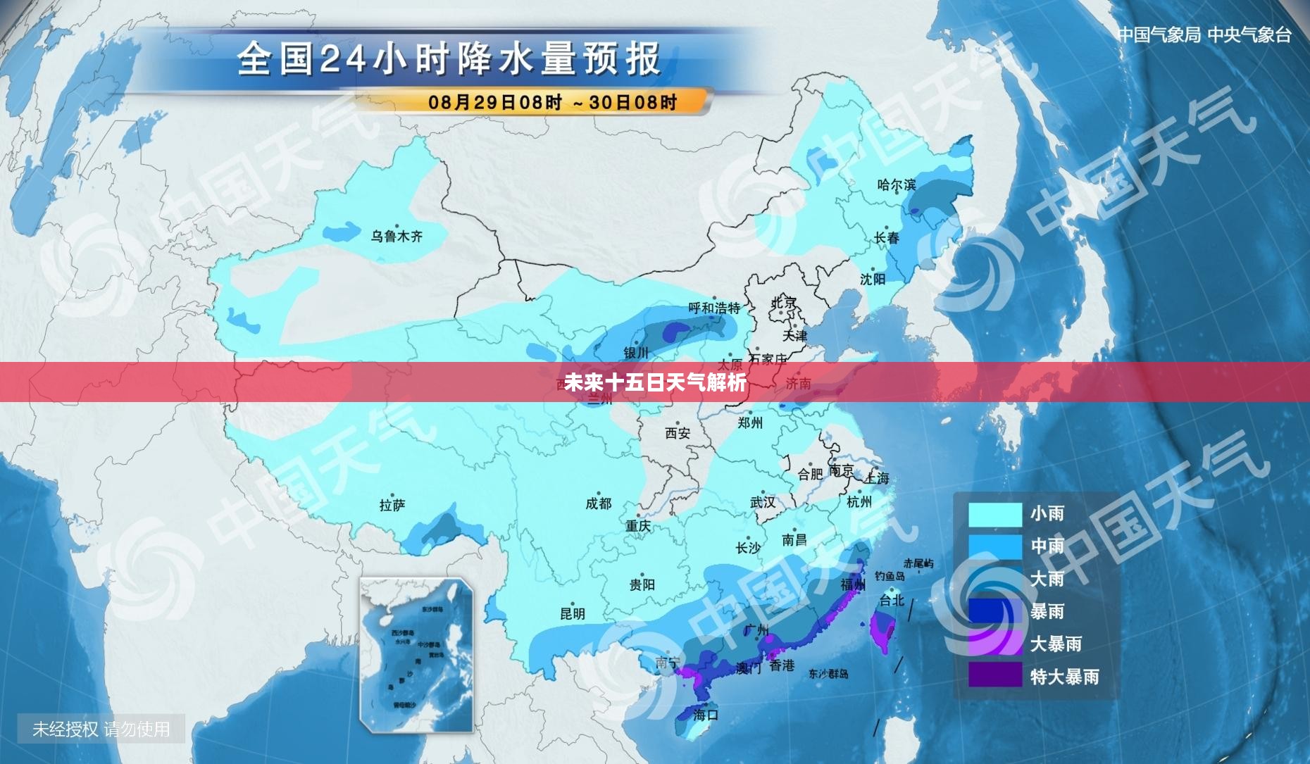 景洪未来十五日天气预报全面解析